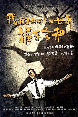大学欧巴